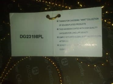 брендовая посуда: Awat golden plated. новая посуда в коробке. Размеры приблизительно — 5