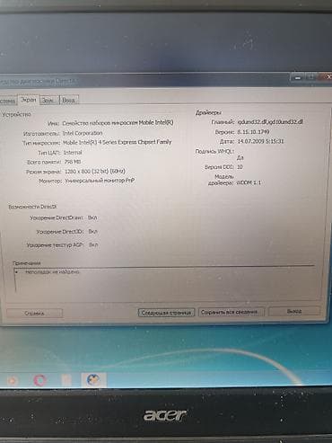 Video oyunlar və konsollar: Ofis programlarını çox rahat və donmadan açır. Zaryatkaya taxıb — 4