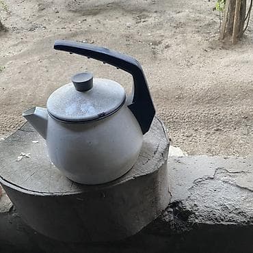 Rəng - Gümüşü, Çaydan