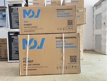 мобильный кондиционер купить в баку: Kondisioner MDV, Yeni, 30-35 kv. m, Split sistem, Kredit var — 1