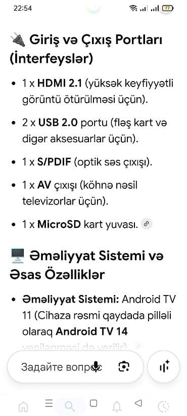 android 14 tv box: KinhangG1. 4K Sei robotics tv box . Rəsmi Netfliks Primvideo Disney+ — 8