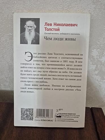 Книги и журналы: 3m — 2