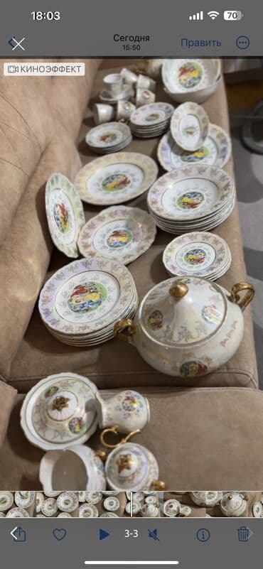 чехол для дисков: Тарелки, Германия — 1