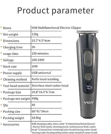 тример: VGR 175 - Universal Trimmer dəsti 5in1 / Cord-Cordless / 600mah / — 6