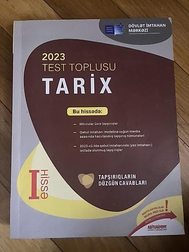 Məhsul: 2023 Test Toplusu – Tarix (I hissə) Təsvir: - Dövlət İmtahan
