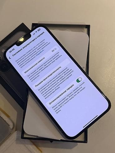 iphone 13 pro ekran: IPhone 13 Pro Max, 128 GB, Sierra Blue, Face ID — 2