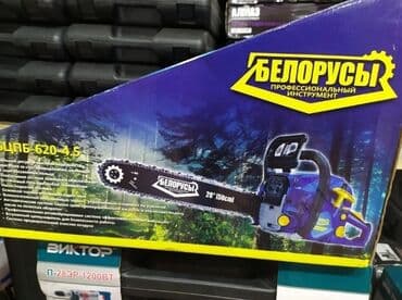 matapila matoru: Motopila, benzopila Pulsuz çatdırılma — 1