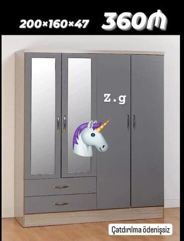 купить шкаф для одежды: Шкаф-вешалка — 1