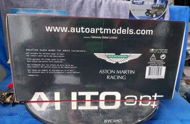 maşın modeli: Коллекционная модель Aston Martin DBR9 No59 24h LeMans 2005 Pilots — 13