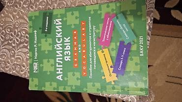 çatir: Məhsul: Rus və İngilis dili hazırlıq dərs vəsaitləri (2 kitab) biri 10 — 2