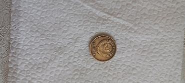 2 Qəpik, 1969 il — 1