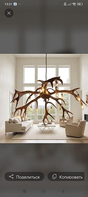 Çilçıraqlar: Çılçıraq, 10 və daha çox lampa — 1