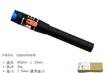 bnc to lan: İnternet kabellərin harda qırığ olduğunu göstərir 2000metre qədər — 1