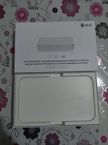 lords mobile: Samsung UV sterilizator. Ultrabənövşəyi şüaların vasitəsi ilə 10 — 3