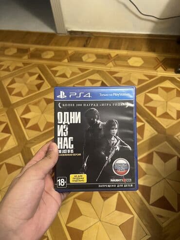 usta çantasi: Qarışıq janr, İşlənmiş — 8