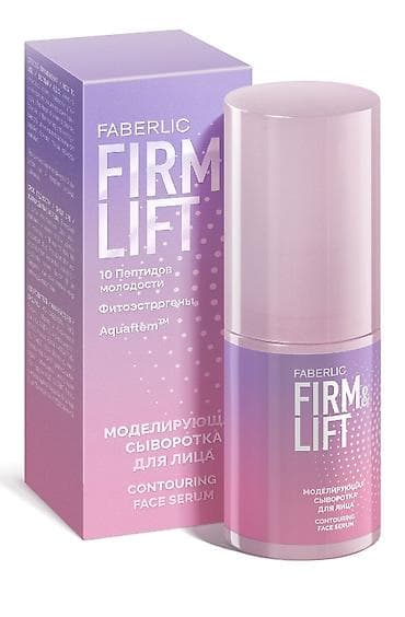 Üz serumu, Faberlic, Normal dəri üçün, 30 ml, Yeni, Pulsuz çatdırılma