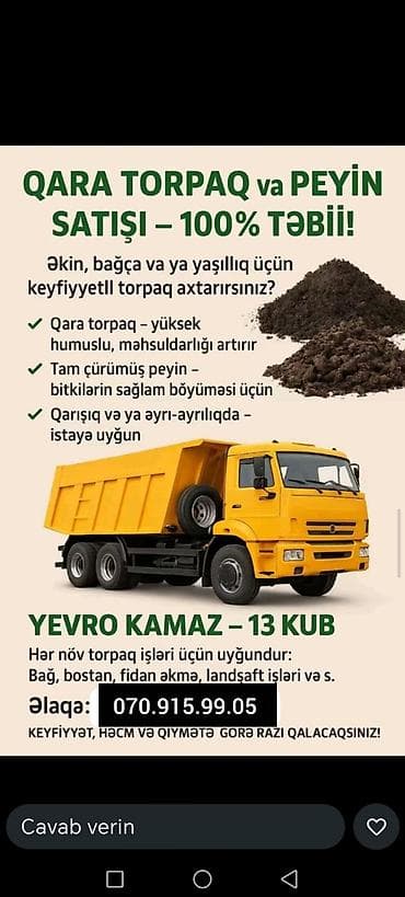 samovar satiram: Qara torpağ peyin satşi bizdə ismayili və şamaxdan gətrilr 13 kub — 2