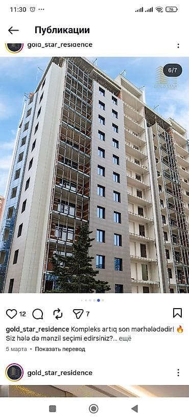 Balkonlar: Gold Star Residence – şəhər mənzərəli şüşəbənd/balkon vitrajları - — 5