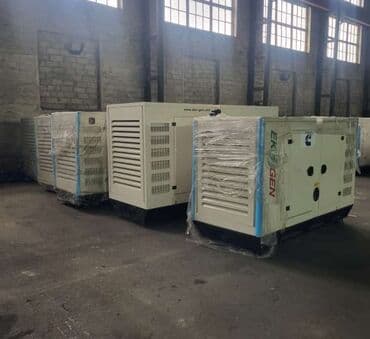 кварцевая лампа бишкек: Генераторы — 2