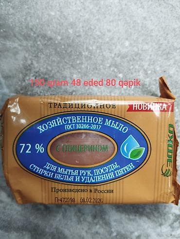 Malio uşaq krem-sabunları və təsərrüfat sabunları • Malio uşaq — 4