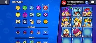 super zeng 2: Brawl Stars hesabı Qiymet: 65 manat. Real aliciya endirim olacaq — 6