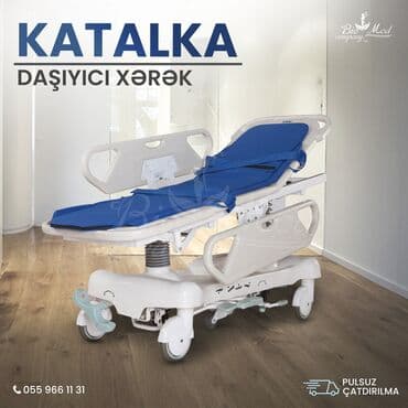 био туалет: Xəstə daşıyıcı xərək — 1