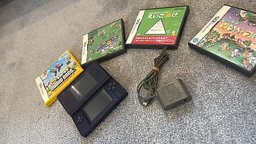 Nintendo DS Lite paketi

-