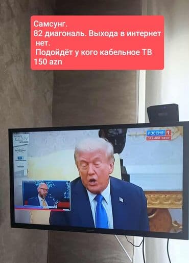 samsung s22 ultra ekran: İşlənmiş Televizor Samsung 82" Ünvandan götürmə — 1