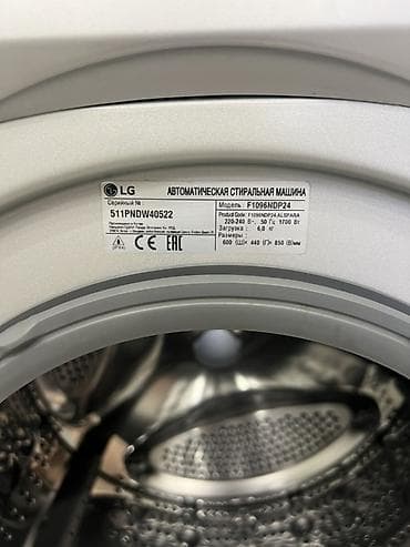 elektron soba: Paltaryuyan maşın LG, 6 kq, İşlənmiş, Avtomat, Kredit yoxdur, Pulsuz çatdırılma — 5