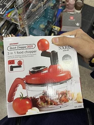 Mətbəx kombaynı Yeni, Pulsuz çatdırılma