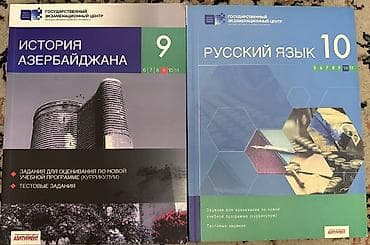 Тесты: Yeni — 1