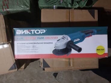 makita laqonda: Yeni Viktor Laqonda, Pulsuz çatdırılma — 1