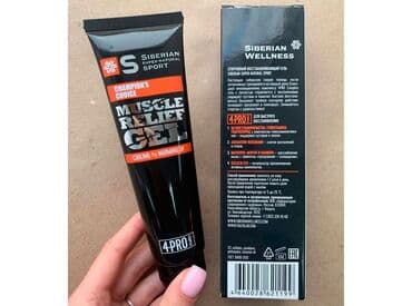 keratin botox satisi: İDMANçIlar üçün bərpaedici gel: məşq zamanı yaranan gərginliyi — 2