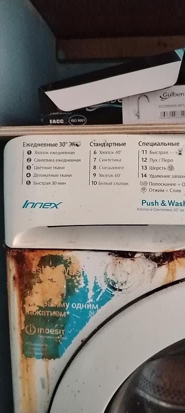 Peyk antenalarının quraşdırılması: Indesit Innex önyükləməli paltaryuyan maşın İşlək vəziyyətdədir — 3