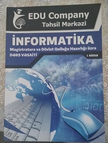 английский язык 7 класс абдышева балута скачать: Magistratura və Dövlət Qulluğu Hazırlığı üzrə "İnformatika" dərs — 1