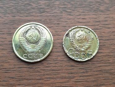 ustunde gerb olan qepik: 1979 - 5 коп
1946 - 3 коп — 2