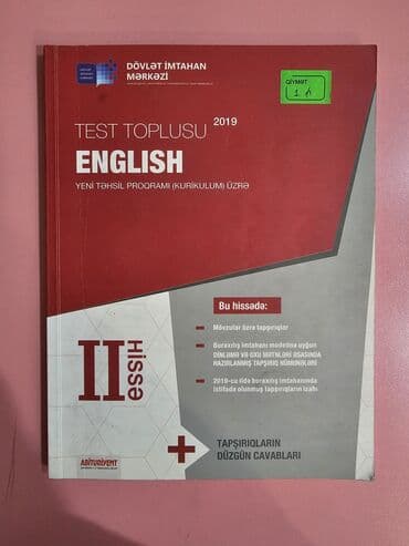 azerbaycan tarixi 9 cu sinif derslik pdf: Русский язык 11 класс, 2016 год — 21