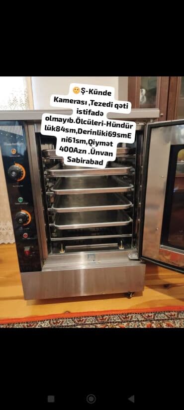 Şəkərbura-kündə kamerası (peç) satılır. Xüsusiyyətlər: - Paslanmayan lalafo.az -da Şəkərbura-kündə kamerası (peç) satılır. Xüsusiyyətlər: - Paslanmayan