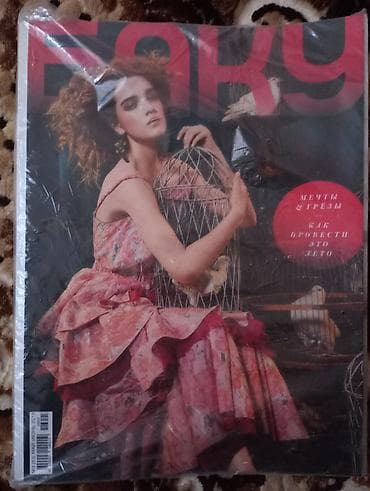 Məhsul: BAKU jurnalı, №3 (53), May–İyun 2016 Xüsusiyyətlər: - Şəhər