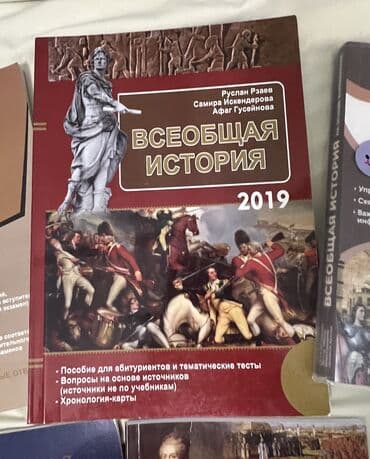 русский язык 6 класс азербайджан учебник ответы: Rus sektor tarix kitablari Anar isayev 5 ci sinif testler 1 ci hisse — 2