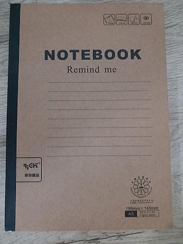 Məhsul: Qeyd dəftəri – “Remind me” - Format: A5 - Ölçü: 199 mm x 140