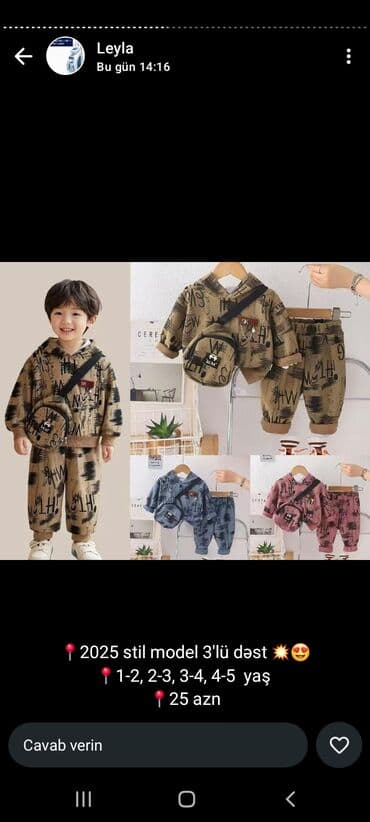 дождевик купить в баку: Qadın geyimləri – Yeni kolleksiya - 2-li dəst: ağ rəngdə şalvar + — 55