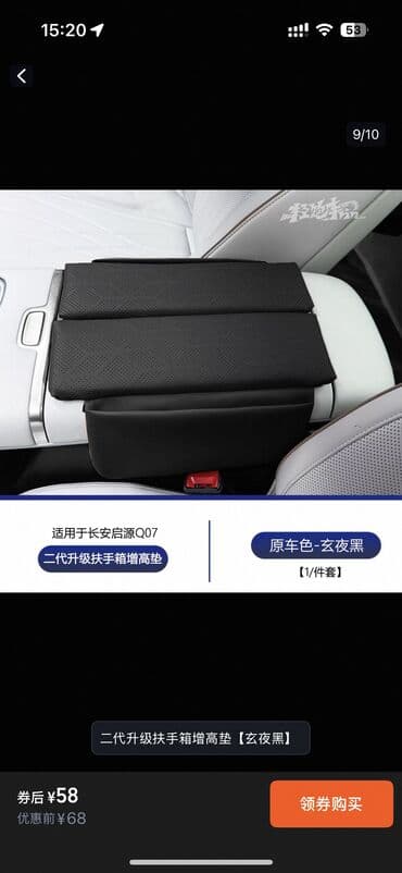 avto aksesuarlari: Changan Qiyuan Q07 üçün ön şüşə üçün yağış fırçası dəsti Ekran kenar — 10