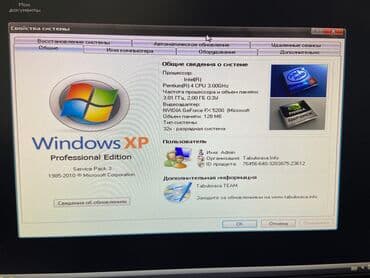 kampüterlər: Kompyuter. Monitorun modeli: Samsung 721N. Prosessor: Pentium (R)4- — 5