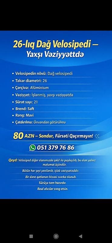 26-lıq Dağ Velosipedi – mavi rəngdə - Növ: Dağ velosipedi - Təkər