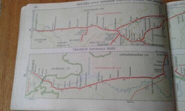 atlas koynekler: Продаю разные книги. Книга "Краткий автомобильный справочник" Москва — 28