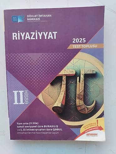 Testlər: Məhsul: “Riyaziyyat – Test Toplusu 2025”, II hissə — 1
