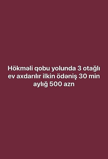 Hökməli–Qobu yolunda 3 otaqlı ev axtarılır. İlkin ödəniş: 30 000 AZN — 1