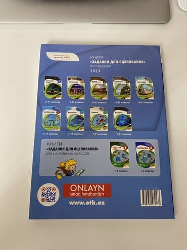 8 ci sinif fizika iş dəftəri pdf: Rus dili 9-cu sinif, 2023 il, Ünvandan götürmə, Pulsuz çatdırılma — 2