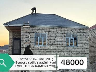Binə bolluqda üç otaqlı ev təcili satılır. Bundan başqa Qobuda ve lalafo.az -da Binə bolluqda üç otaqlı ev təcili satılır. Bundan başqa Qobuda ve
